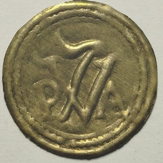 Pellofa. Parròquia de Sant Félix (Girona)